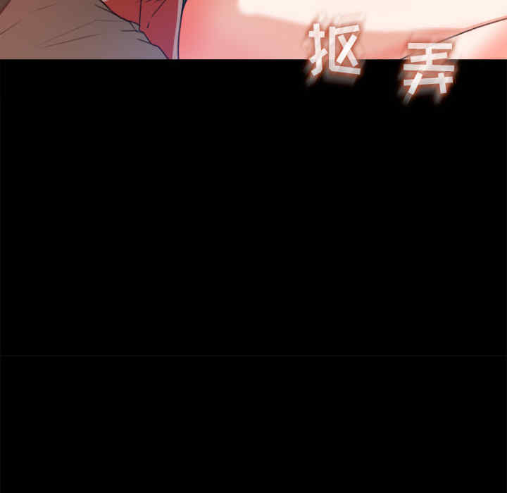 补习班绯闻/褪下青涩