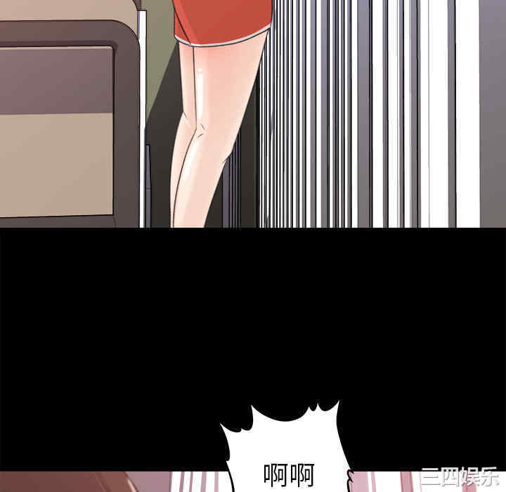 补习班绯闻/褪下青涩