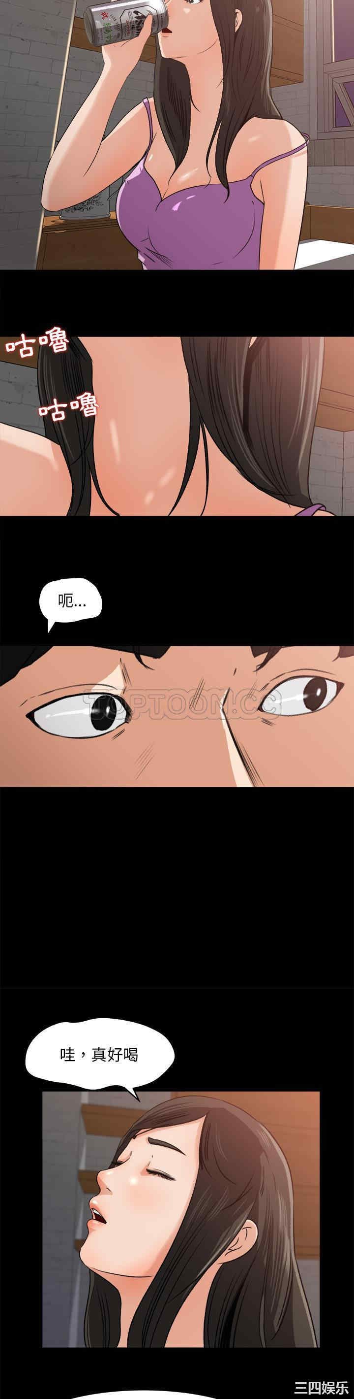 补习班绯闻/褪下青涩