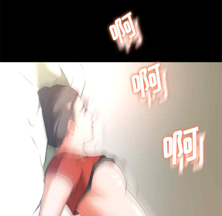 补习班绯闻/褪下青涩