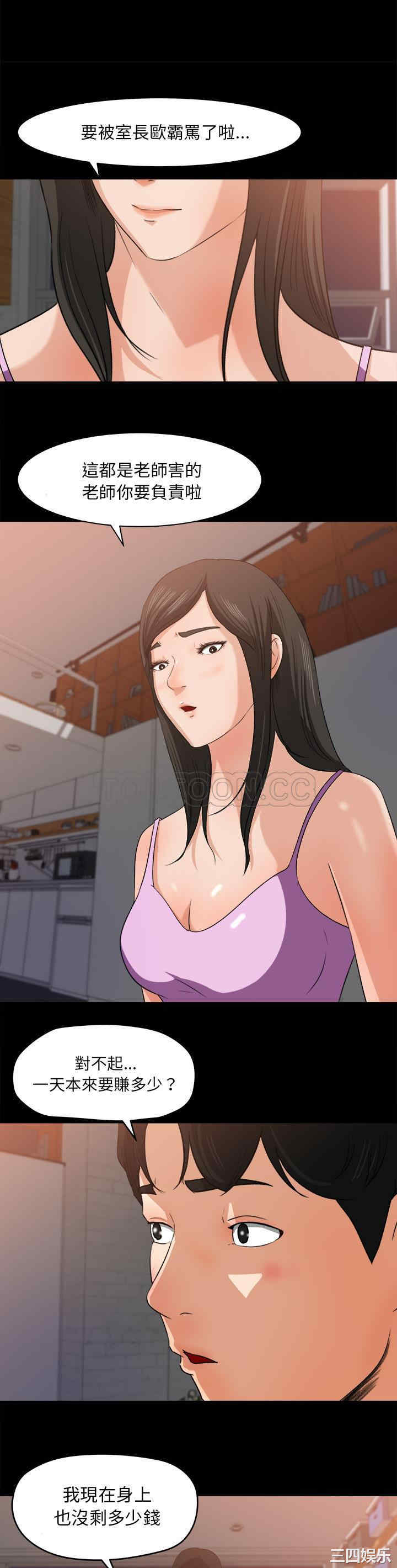 补习班绯闻/褪下青涩