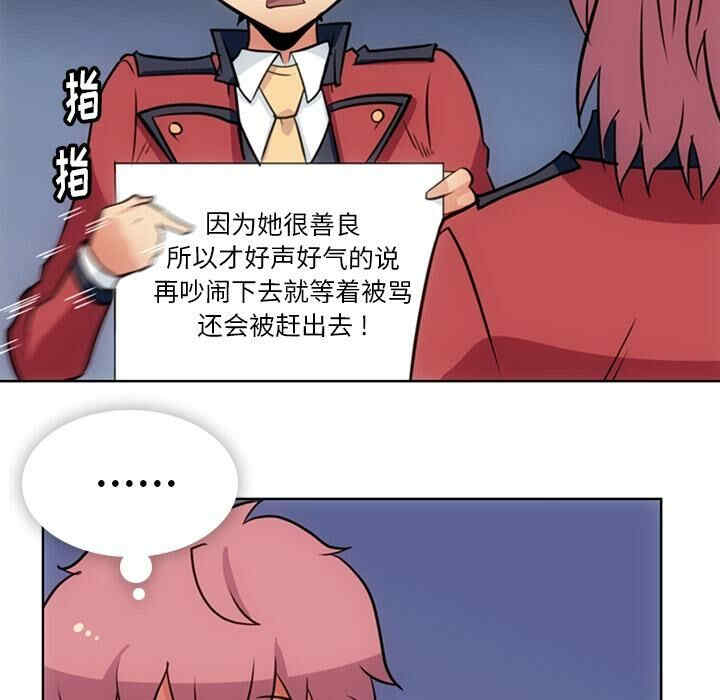 如此可爱的间谍