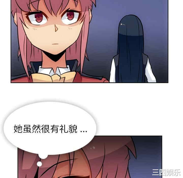 如此可爱的间谍