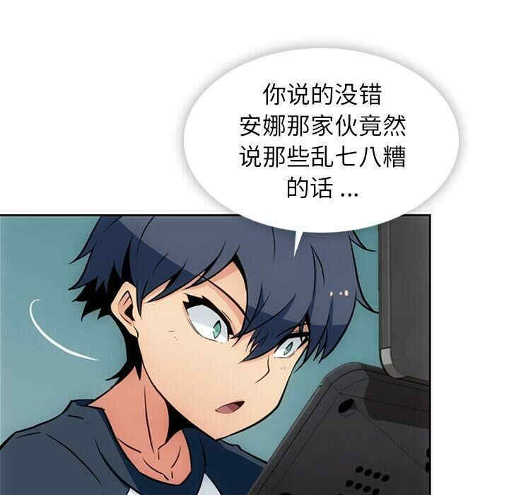 如此可爱的间谍