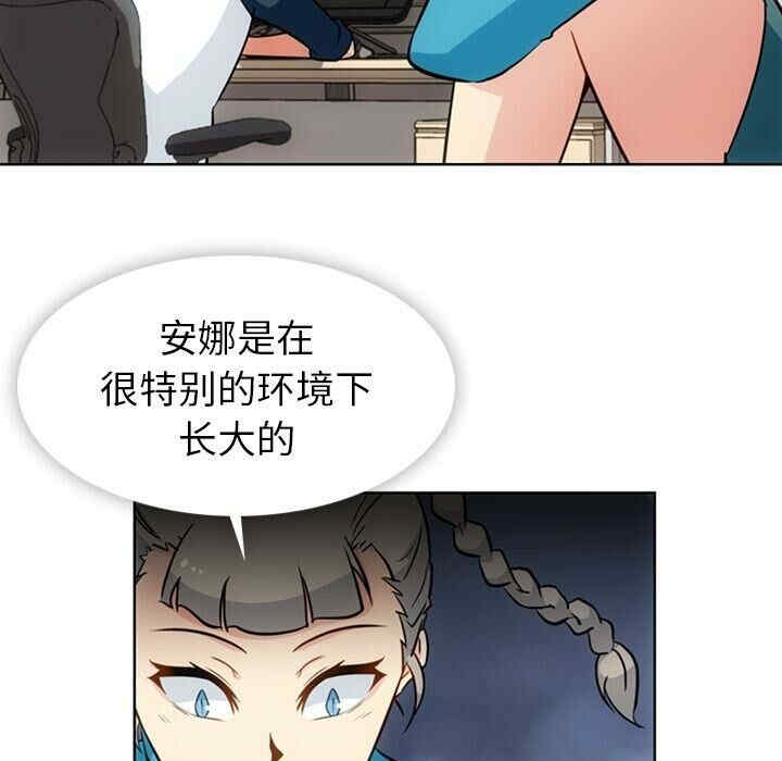 如此可爱的间谍