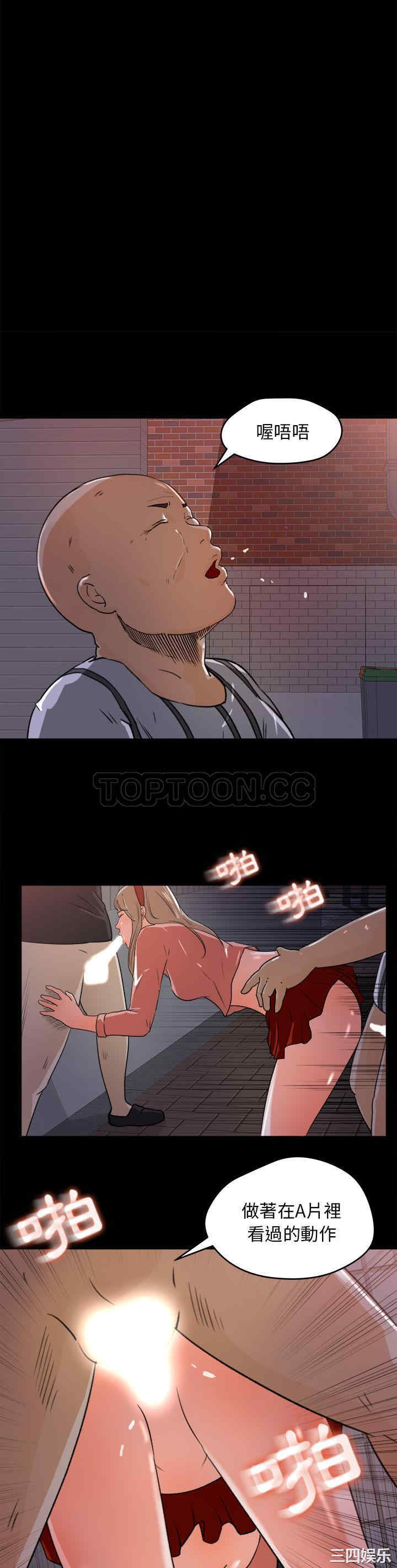 补习班绯闻/褪下青涩