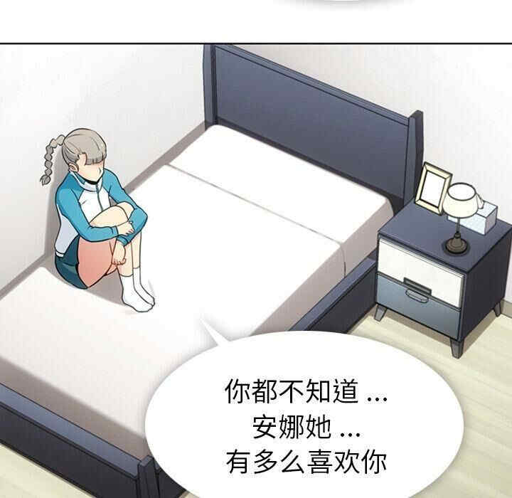 如此可爱的间谍