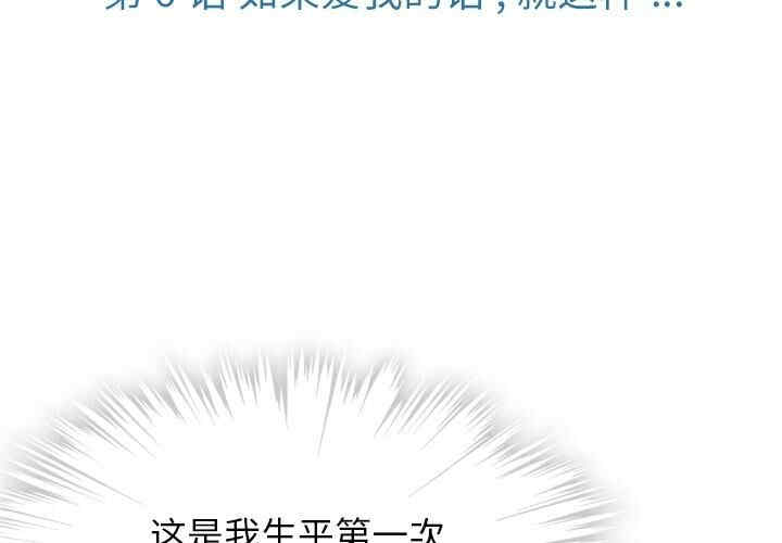 如此可爱的间谍