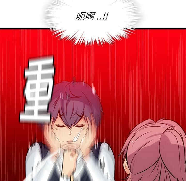 如此可爱的间谍