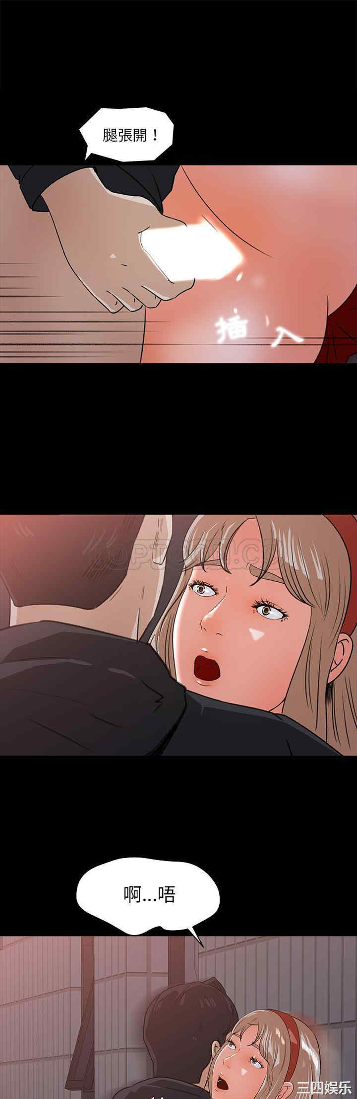 补习班绯闻/褪下青涩