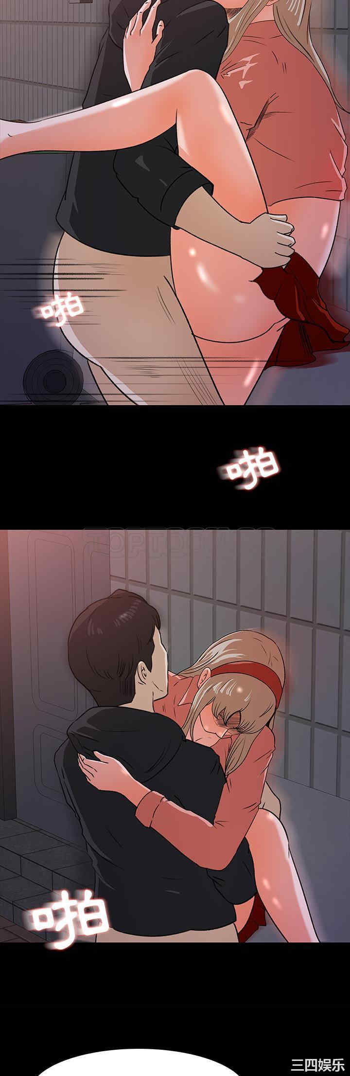 补习班绯闻/褪下青涩