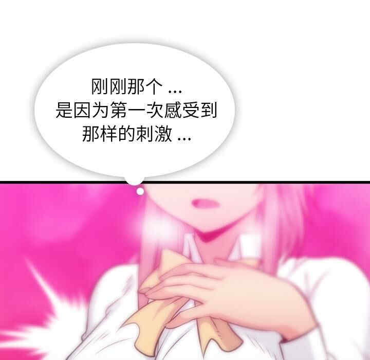 如此可爱的间谍