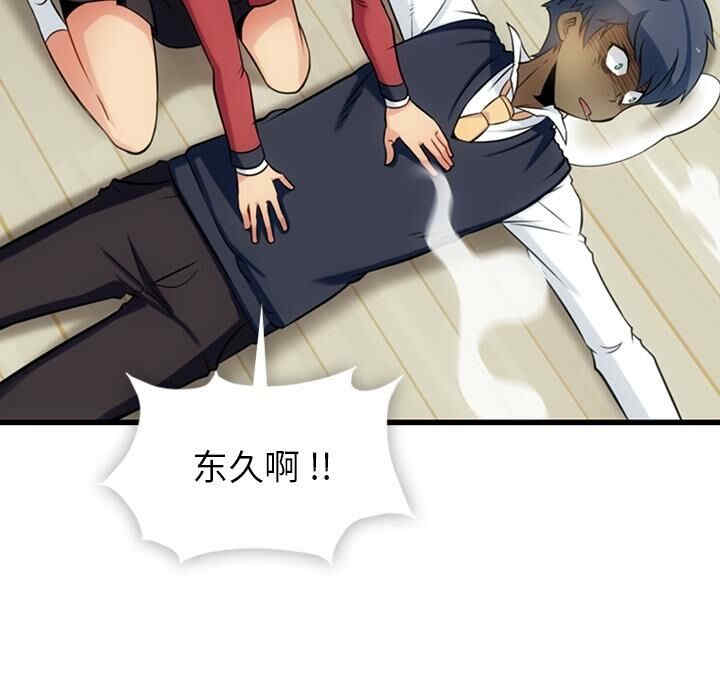 如此可爱的间谍