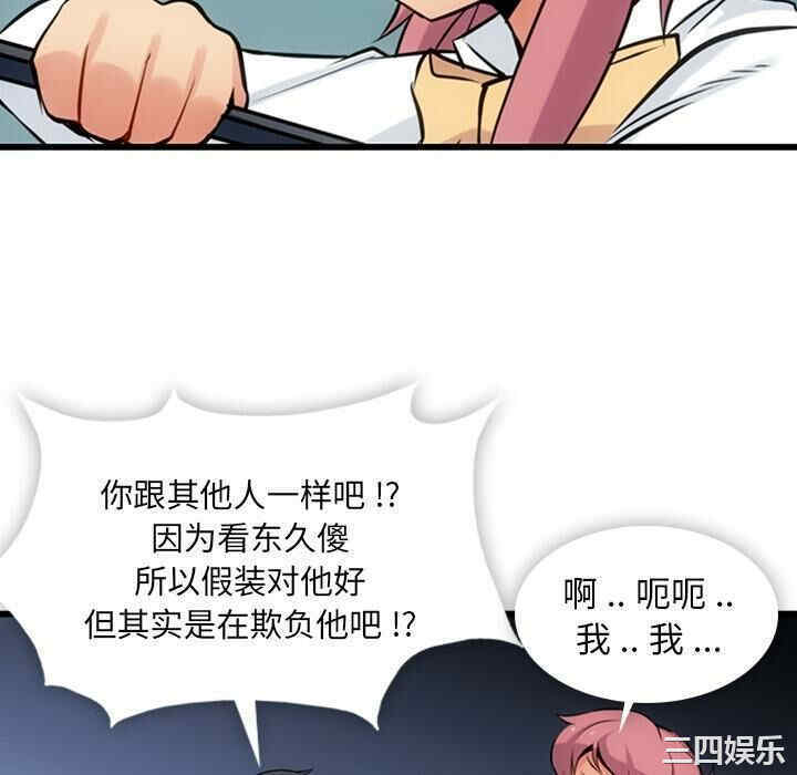 如此可爱的间谍