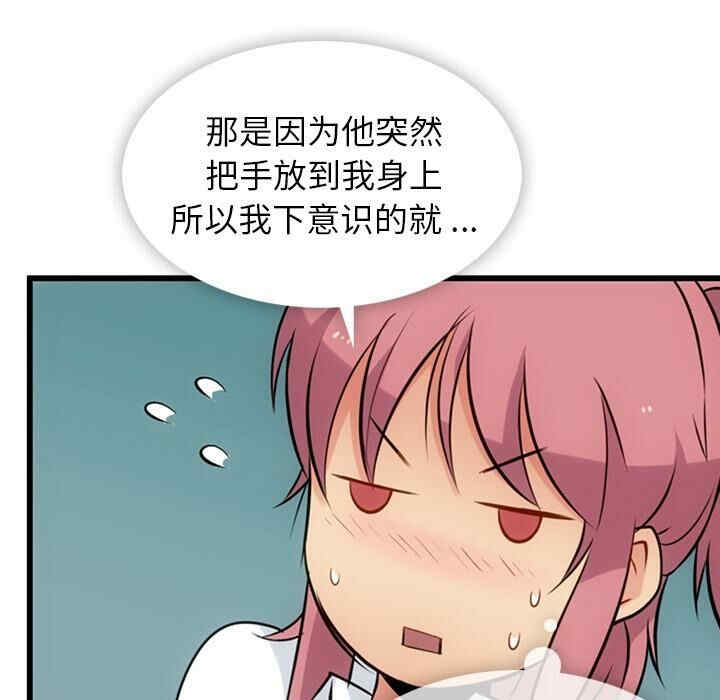 如此可爱的间谍