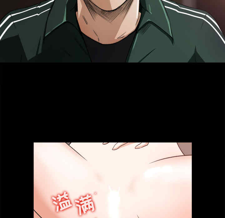 补习班绯闻/褪下青涩