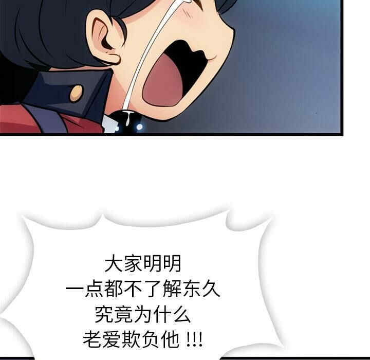 如此可爱的间谍