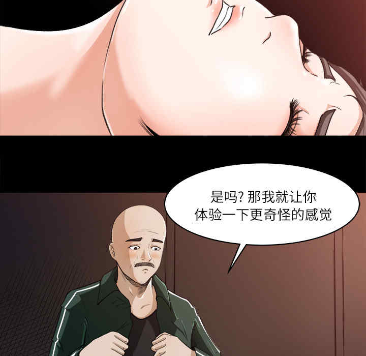 补习班绯闻/褪下青涩