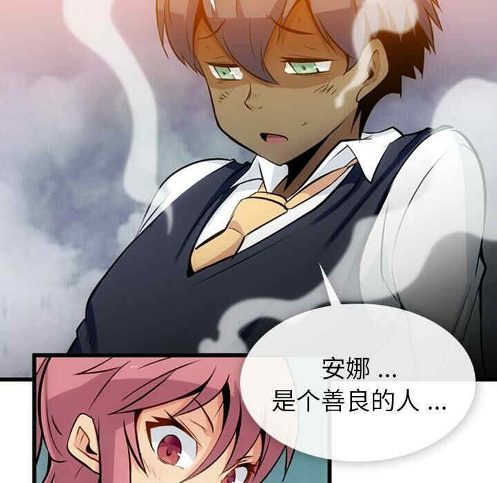 如此可爱的间谍