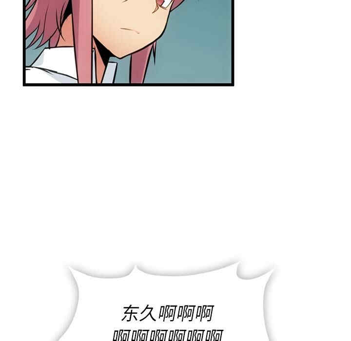 如此可爱的间谍