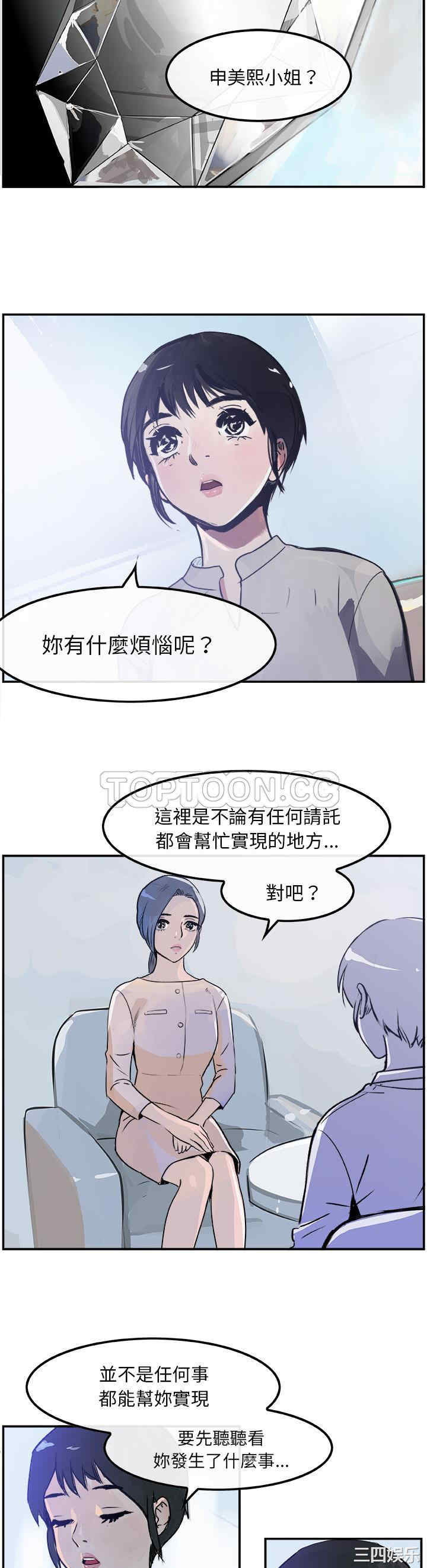 任何小姐