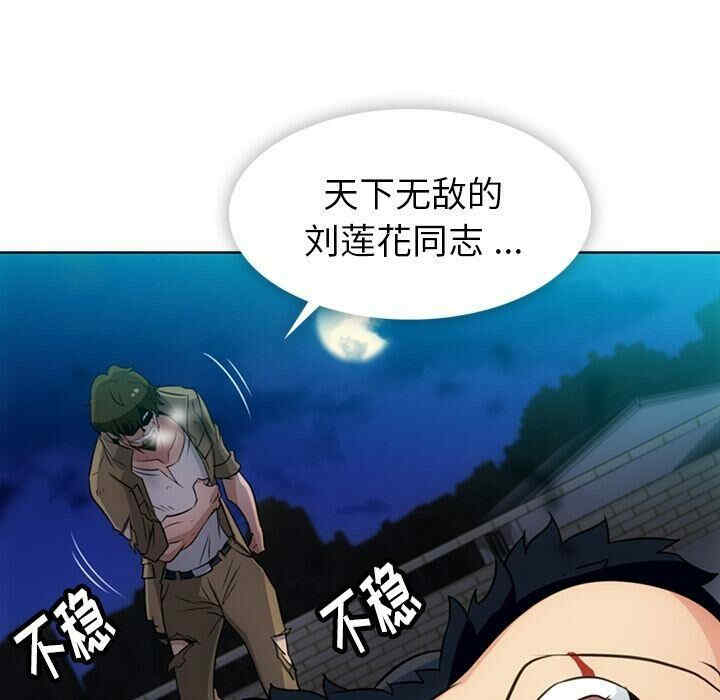 如此可爱的间谍