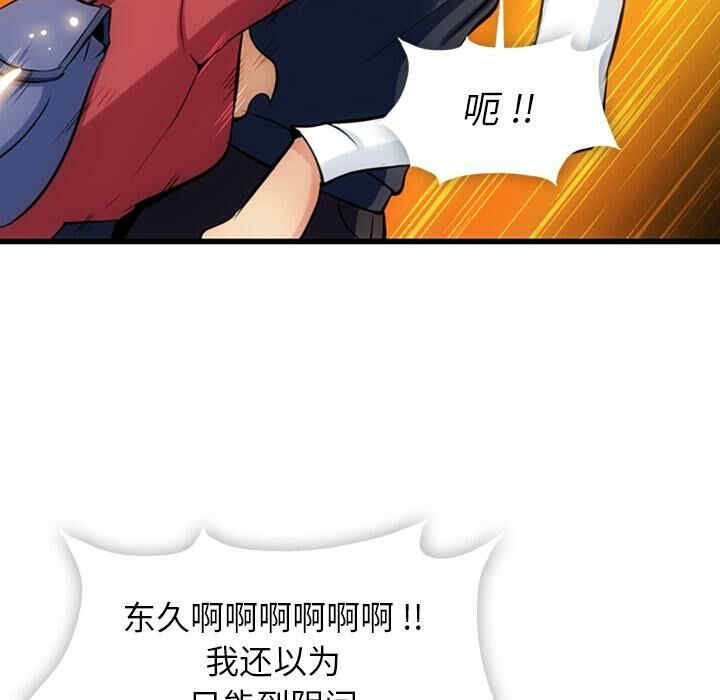 如此可爱的间谍