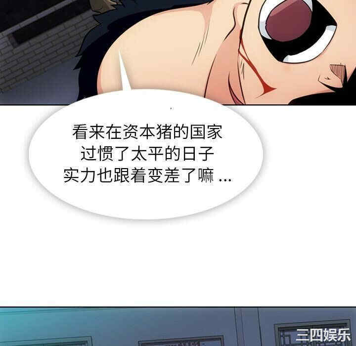 如此可爱的间谍