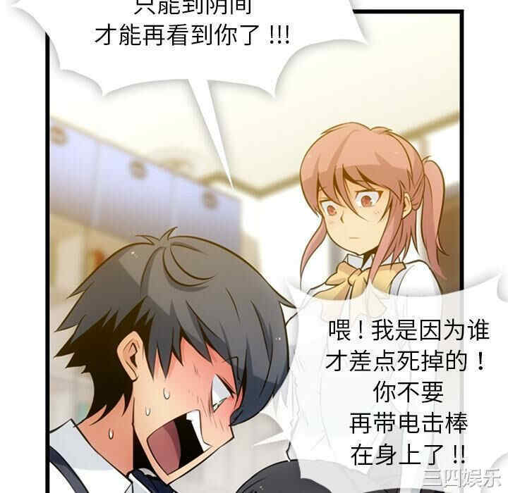 如此可爱的间谍