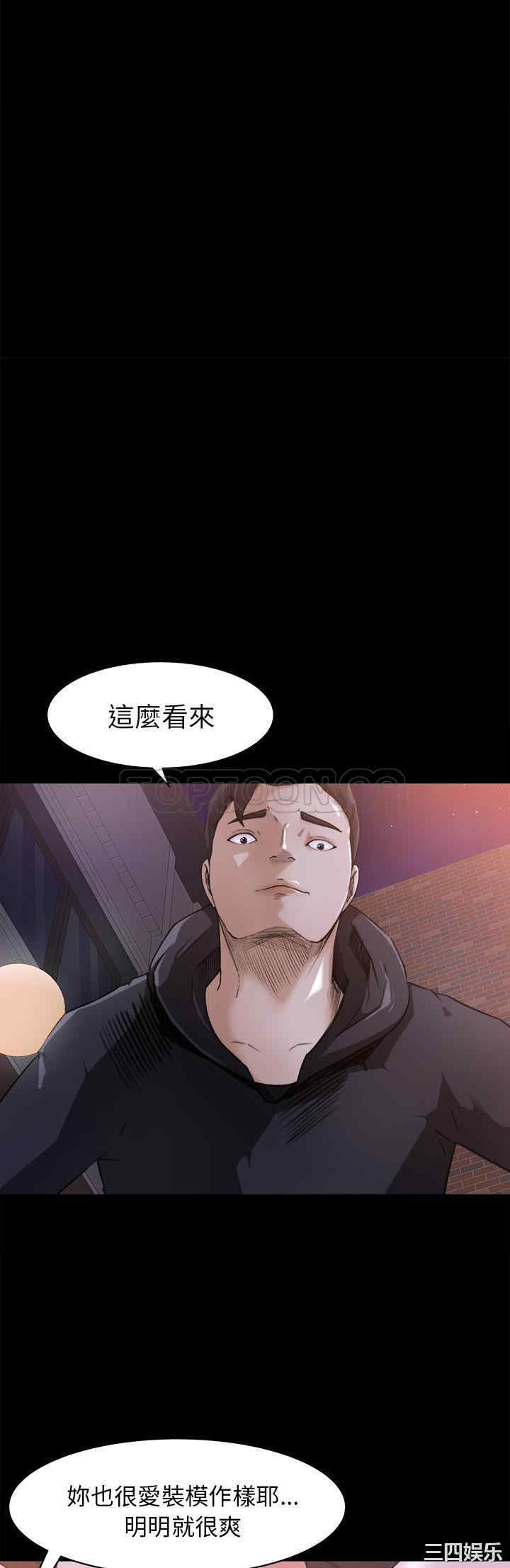 补习班绯闻/褪下青涩