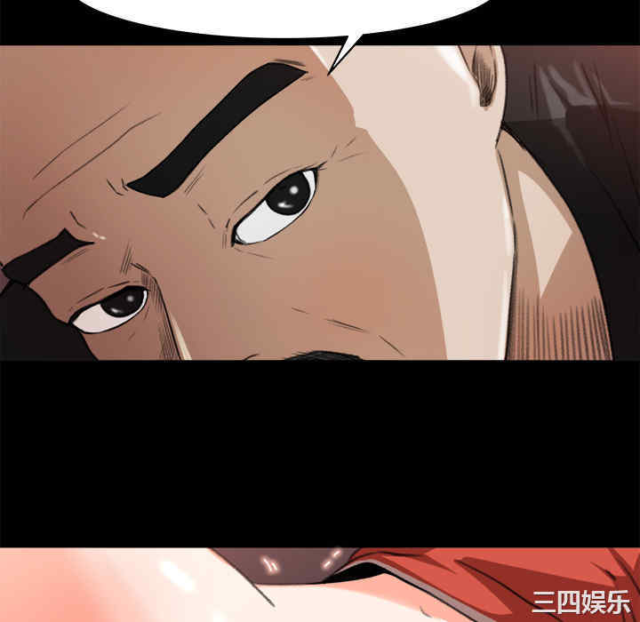 补习班绯闻/褪下青涩