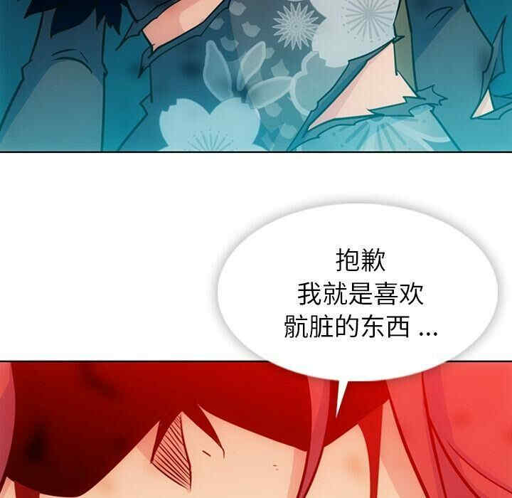 如此可爱的间谍