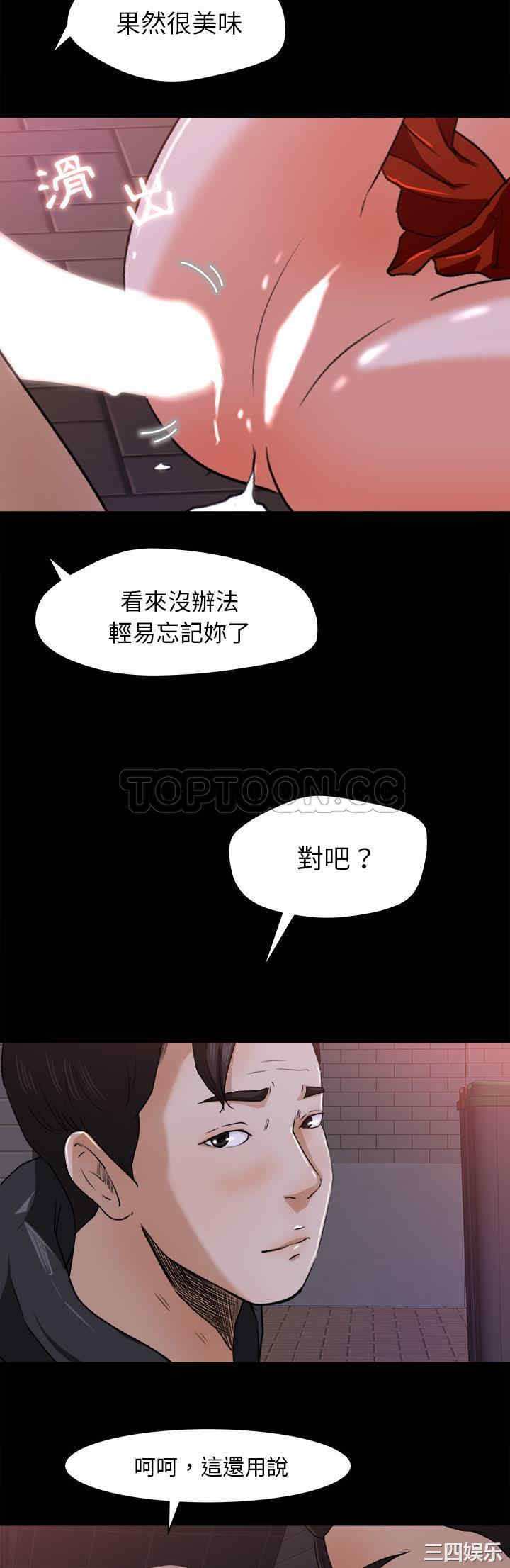 补习班绯闻/褪下青涩