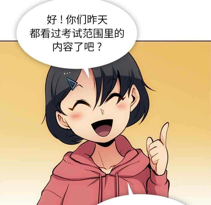 如此可爱的间谍