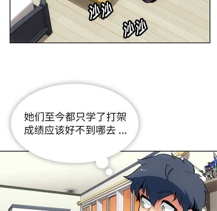 如此可爱的间谍