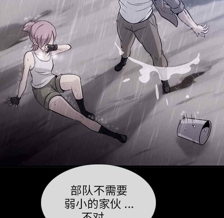 如此可爱的间谍