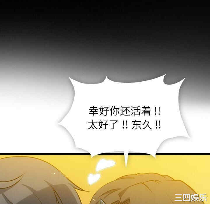 如此可爱的间谍