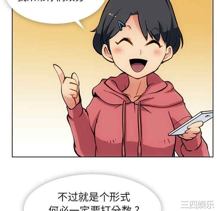 如此可爱的间谍