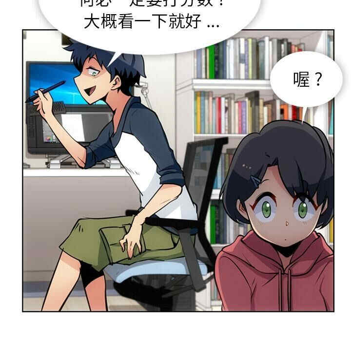 如此可爱的间谍