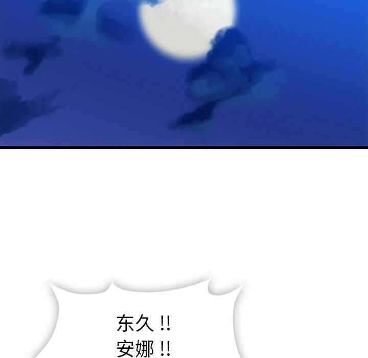 如此可爱的间谍