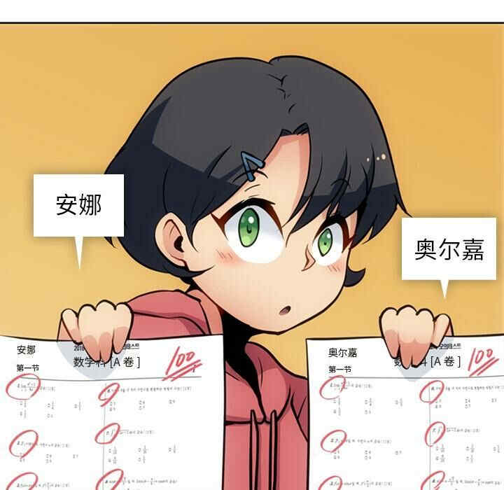 如此可爱的间谍