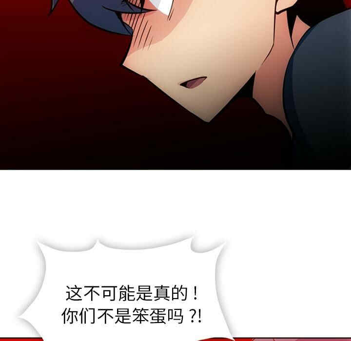 如此可爱的间谍