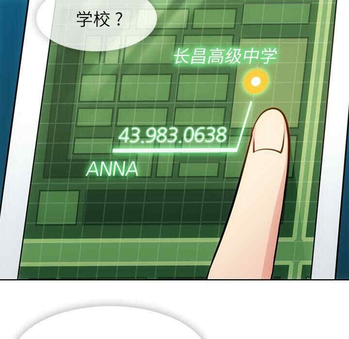 如此可爱的间谍