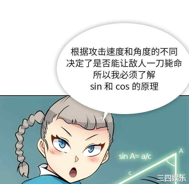 如此可爱的间谍