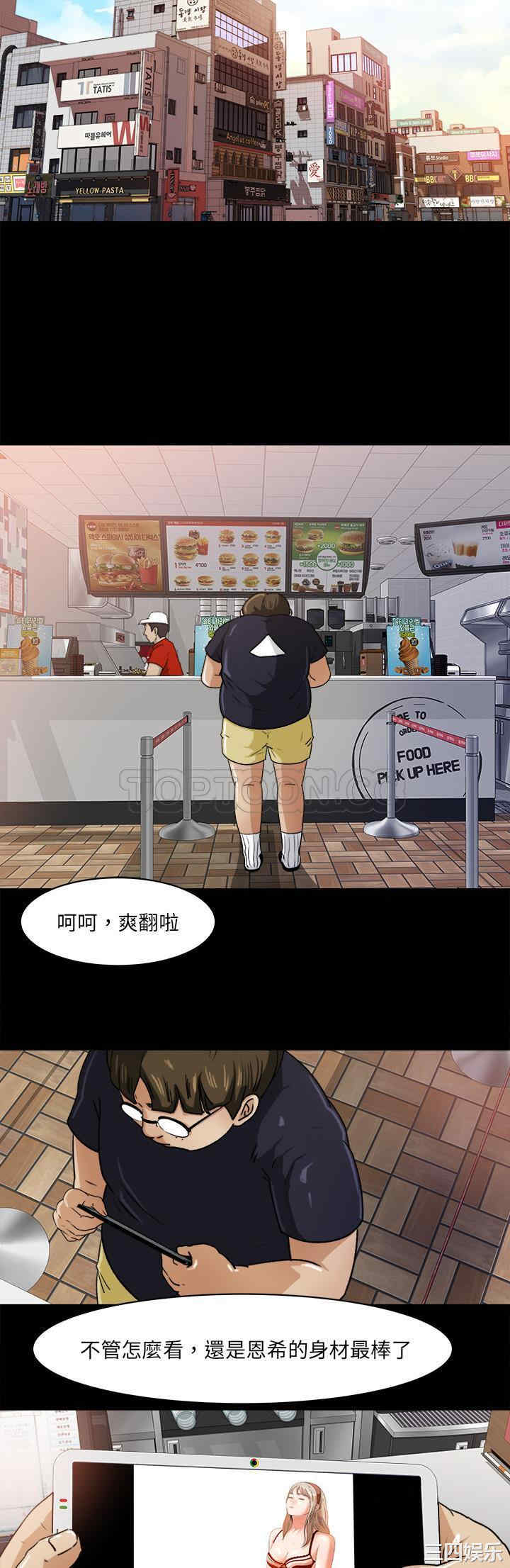 补习班绯闻/褪下青涩