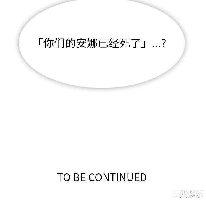 如此可爱的间谍