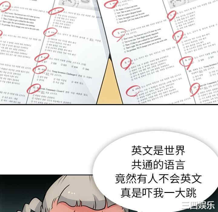 如此可爱的间谍