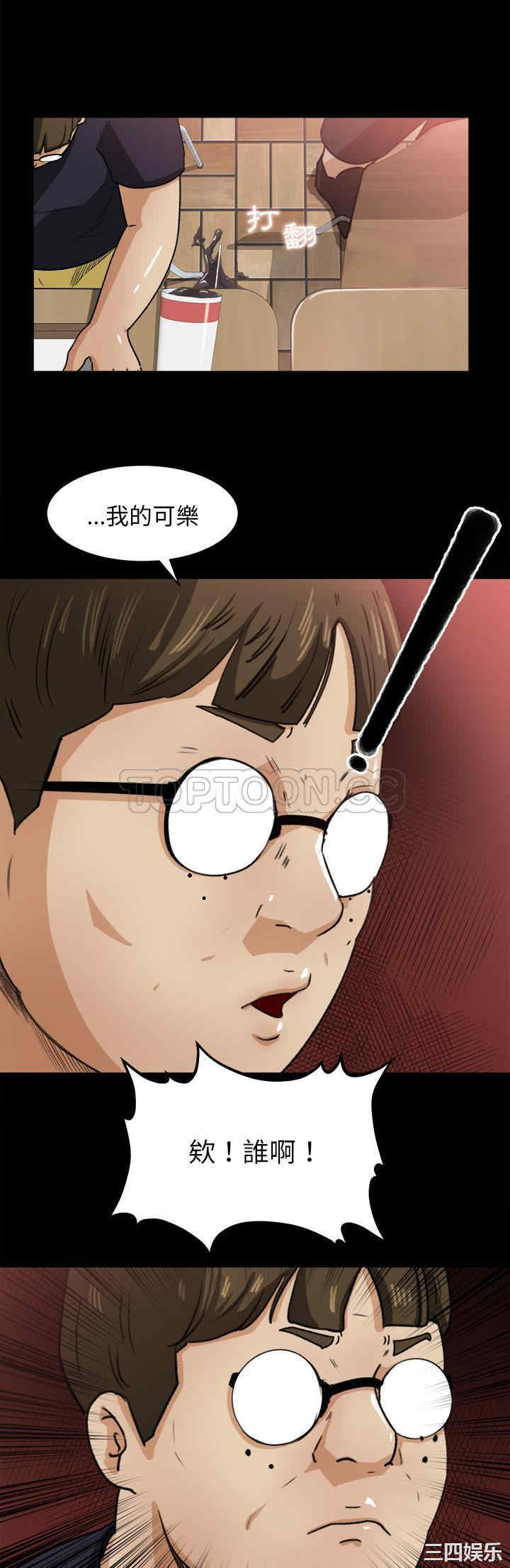 补习班绯闻/褪下青涩