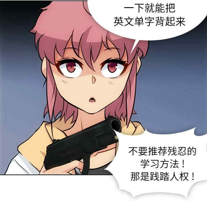 如此可爱的间谍