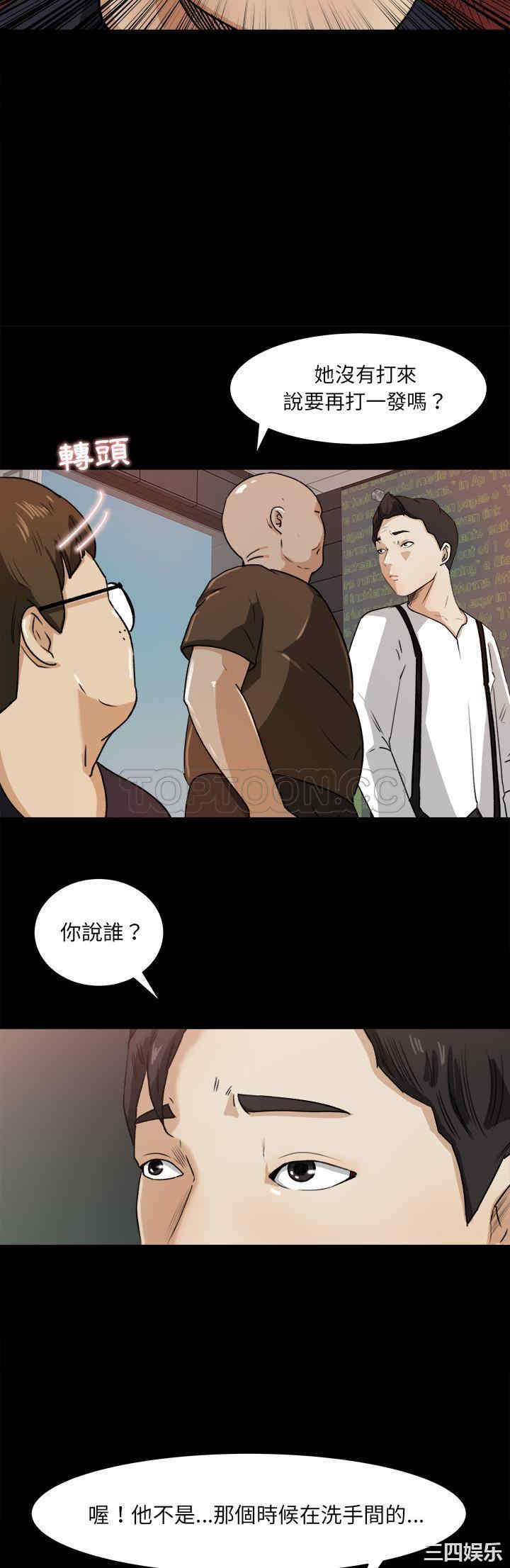 补习班绯闻/褪下青涩